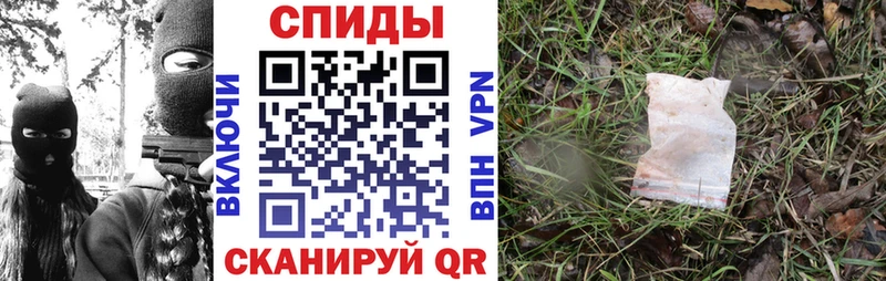 Купить  Боровск  Амфетамин Premium 