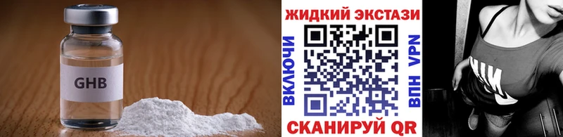 БУТИРАТ буратино  Купить  Боровск 