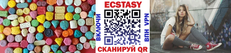 Ecstasy VHQ Купить Боровск