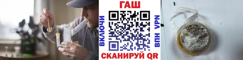 Купить где  Боровск  ГАШ ice o lator 