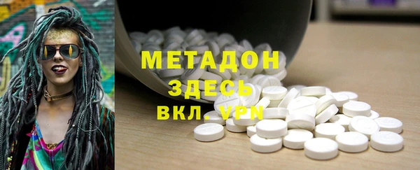 наркотики Бородино