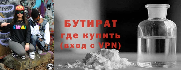 мдма Бугульма