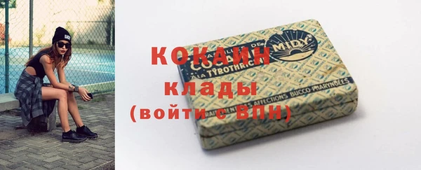 мдма Бугульма