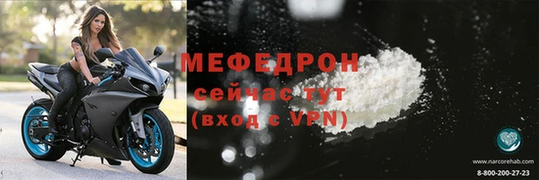 наркотики Бородино