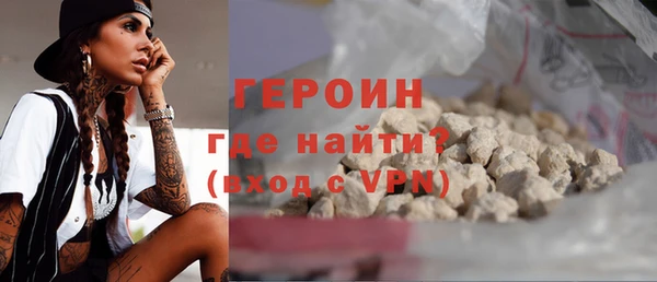 MDMA Premium VHQ Бронницы