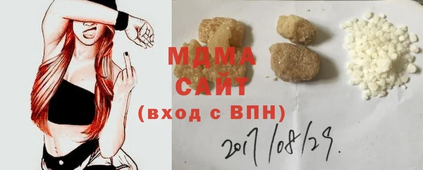 наркотики Бородино