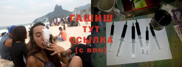 наркотики Бородино