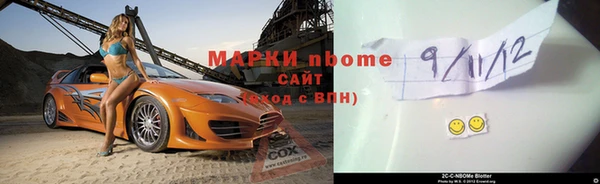 MDMA Premium VHQ Бронницы