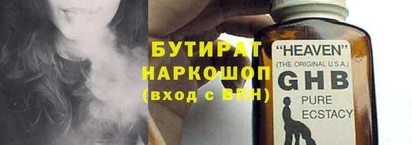 мдма Бугульма