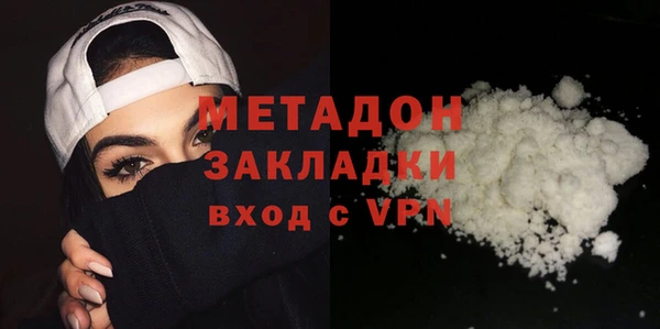 MDMA Premium VHQ Бронницы