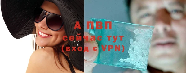 MDMA Premium VHQ Бронницы