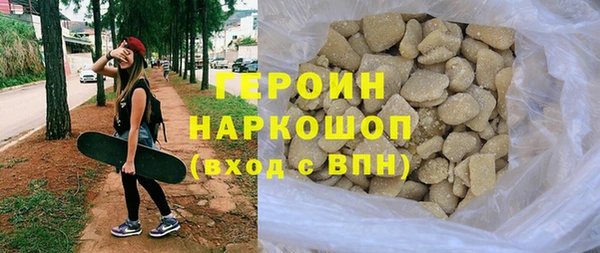 MDMA Premium VHQ Бронницы