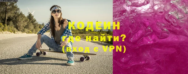 мдма Бугульма