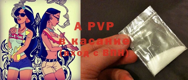 MDMA Premium VHQ Бронницы