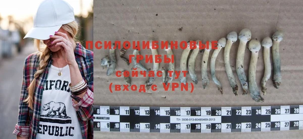 мдма Бугульма
