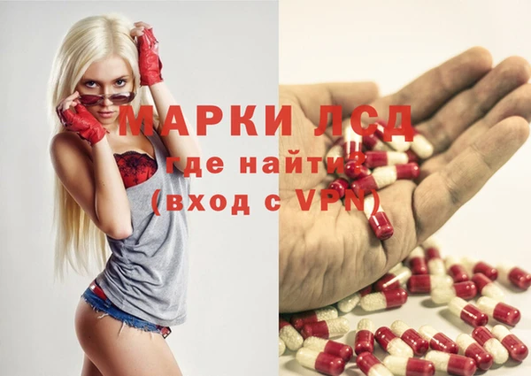 мдма Бугульма