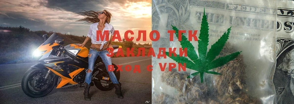 мдма Бугульма