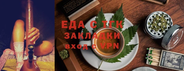 наркотики Бородино