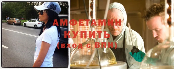 наркотики Бородино