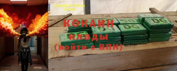 MDMA Premium VHQ Бронницы