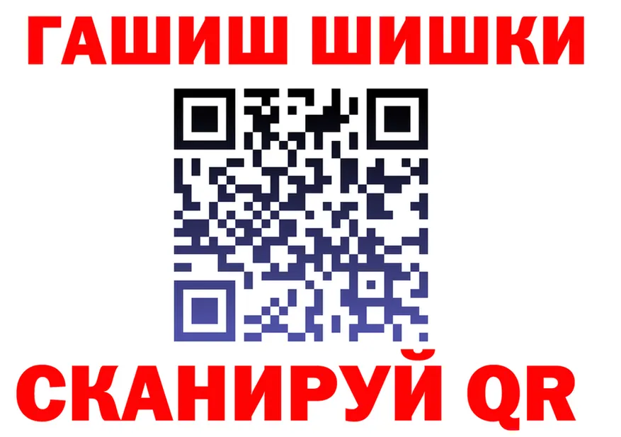 Героин VHQ зеркало площадка OMG Боровск