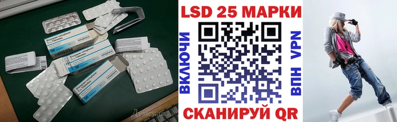 LSD-25 экстази кислота Купить закладки Боровск