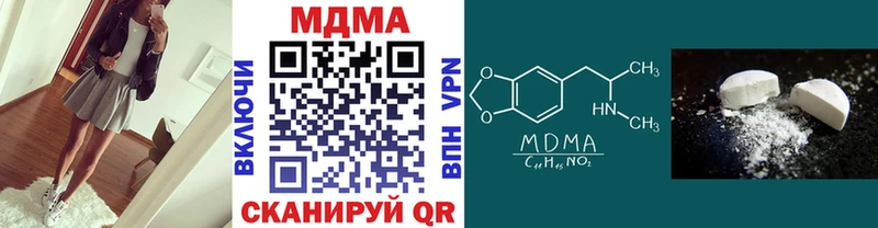 Купить  Боровск  МДМА кристаллы 